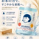 KEANA RICE PACK